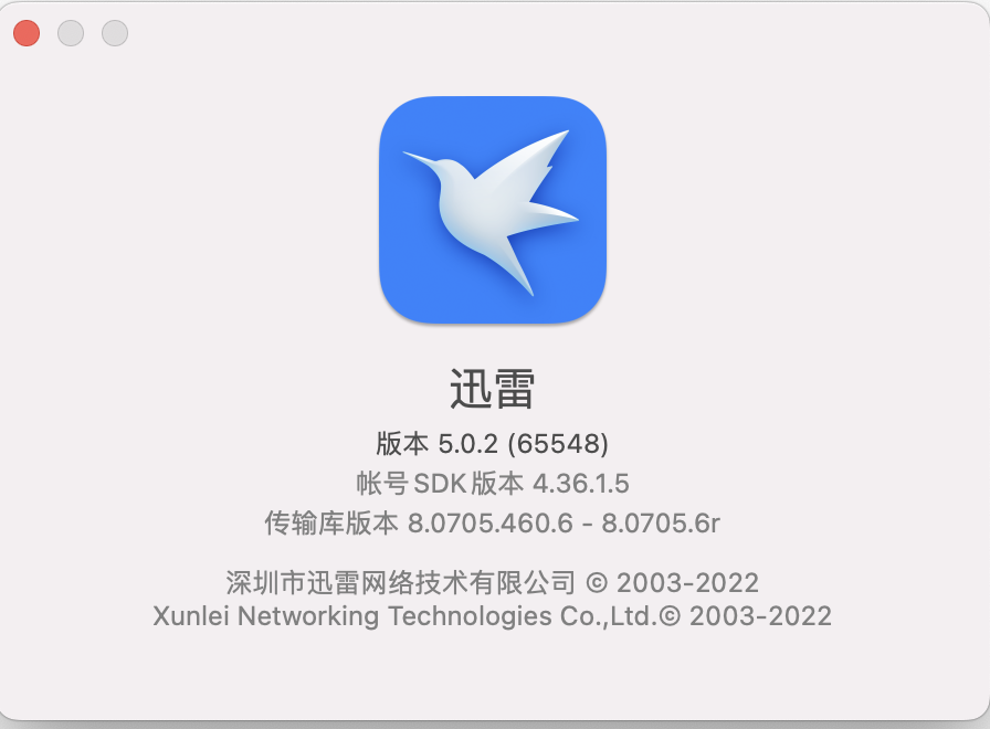 Mac迅雷Chrome插件异常