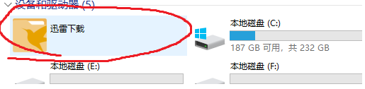 win10 此电脑里迅雷下载图标删不掉 。