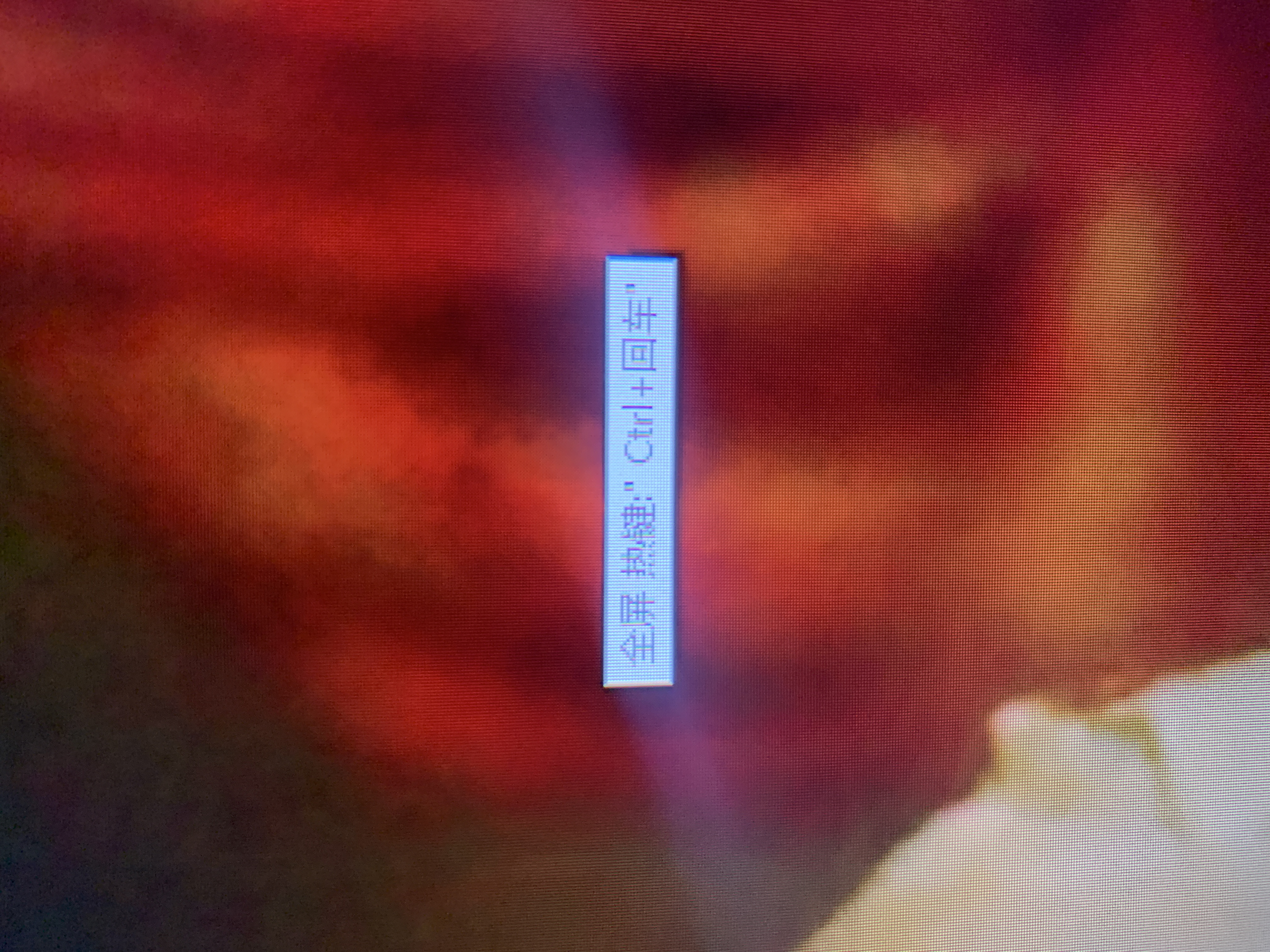 “全屏 热键:Ctrl+回车”。 反人类，为什么不能自动消失