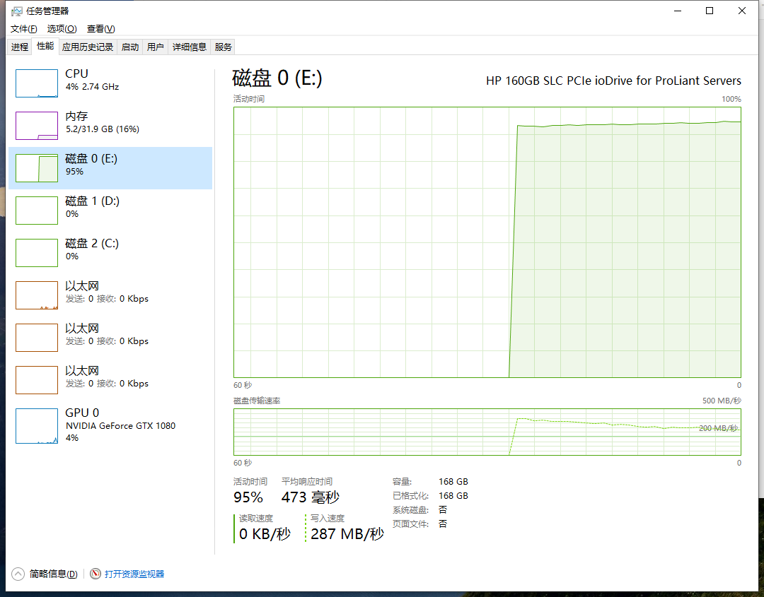 迅雷11新建任务会导致磁盘100%占用
