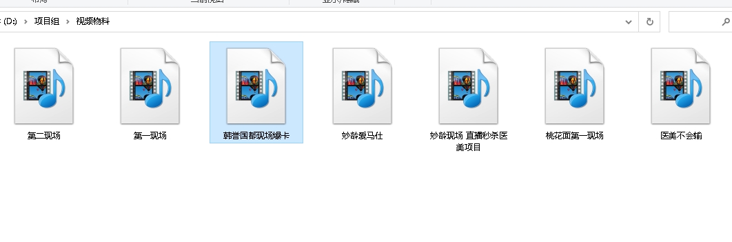文件夹里的视频没有预览图，请问如何解决