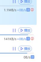 这个下载速度啥情况