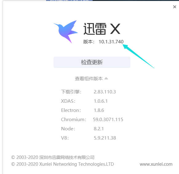 我换回老版可以正常加速 新版本不行758