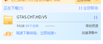 别人都在下为什么我一直在寻找资源？