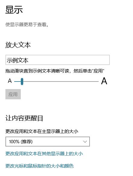 反映下迅雷11窗口不完整