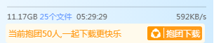 迅雷下载是不能用了还是非要人去充会员？官方的人能来看看么