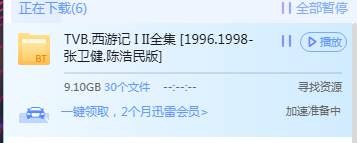会员感觉白开了！
