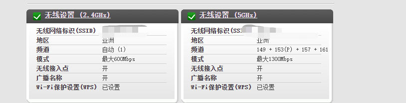 提速无效果 提示提速成功 无线有线都无法加速