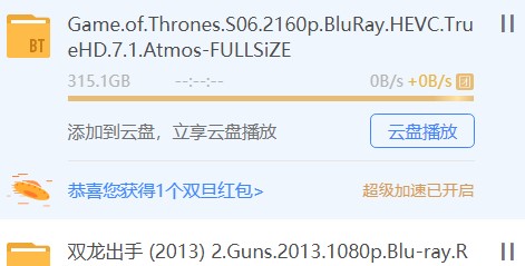 显示100% 完成，实际还有怎么多文件没有完成！怎么破？