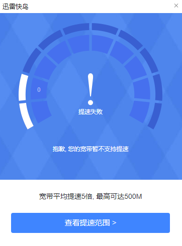 辽宁电信光纤千兆宽带