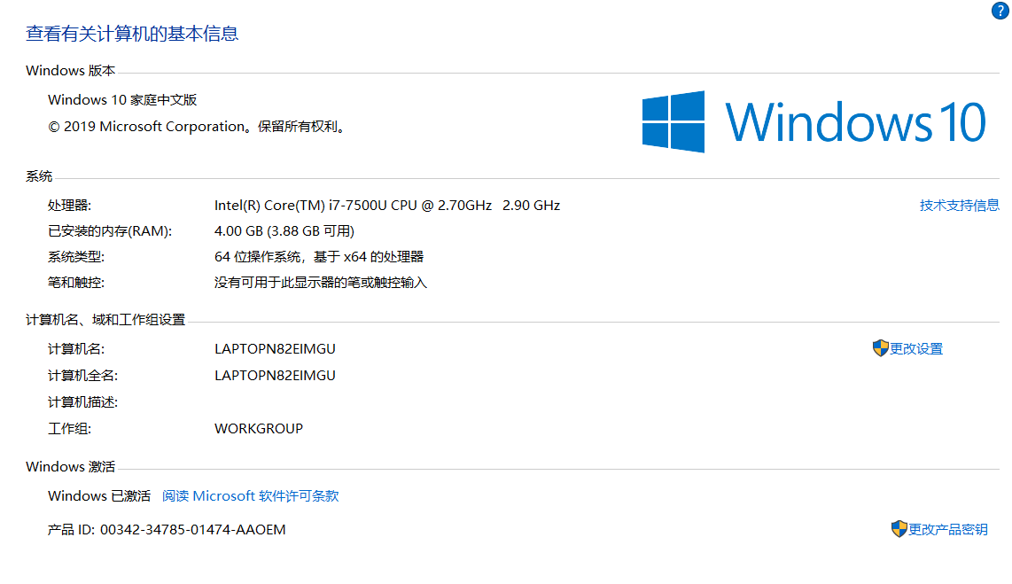 Windows10双击安装没反应
