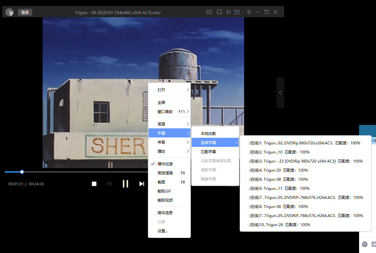 字幕不匹配。但是在变下边看里面却是匹配的。