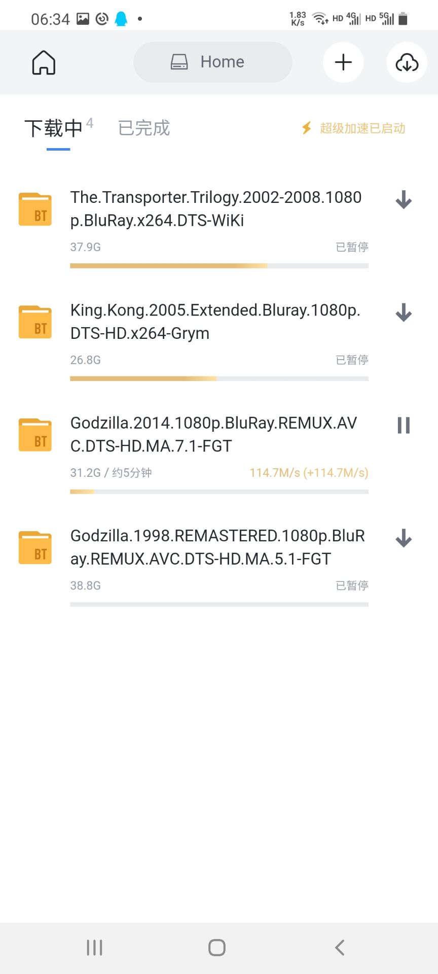 群晖NAS迅雷套件内测开启！