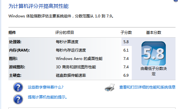 CPU占用100%，迅雷11下载为什么这么占CPU ?