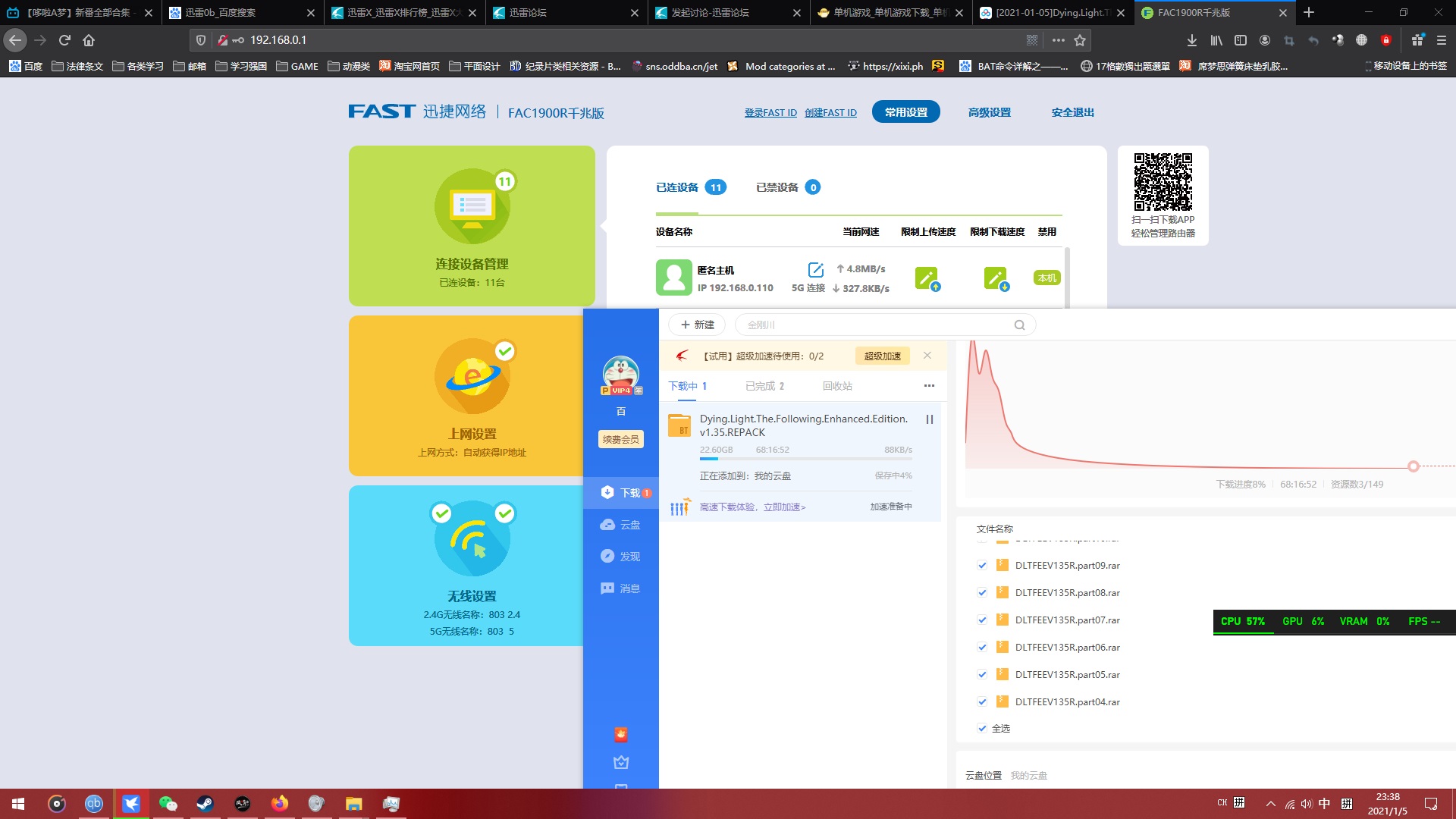 好一个白金会员。