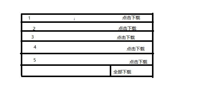 关于多条磁力链下载