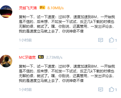 别人都在下为什么我一直在寻找资源？