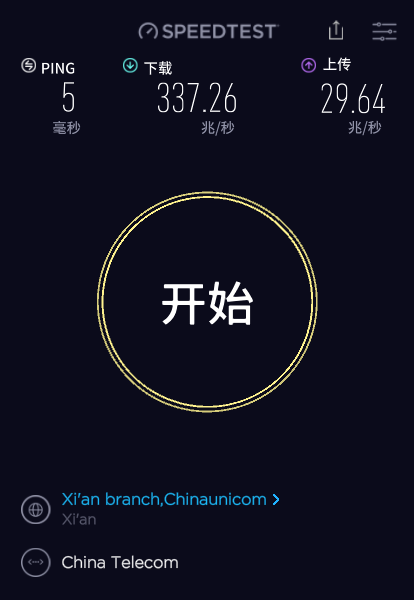 陕西电信，前几天正常，今天提速无效果