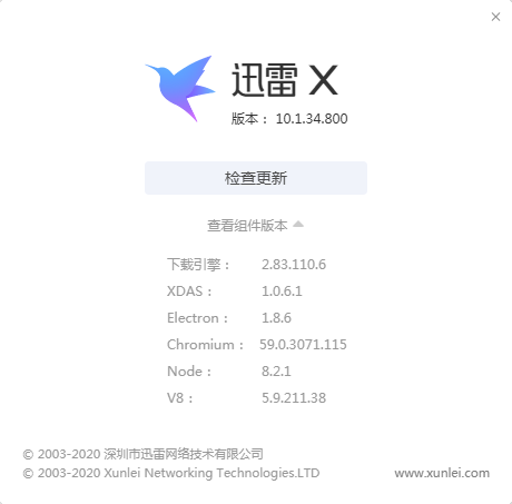 [BUG]文件不删除