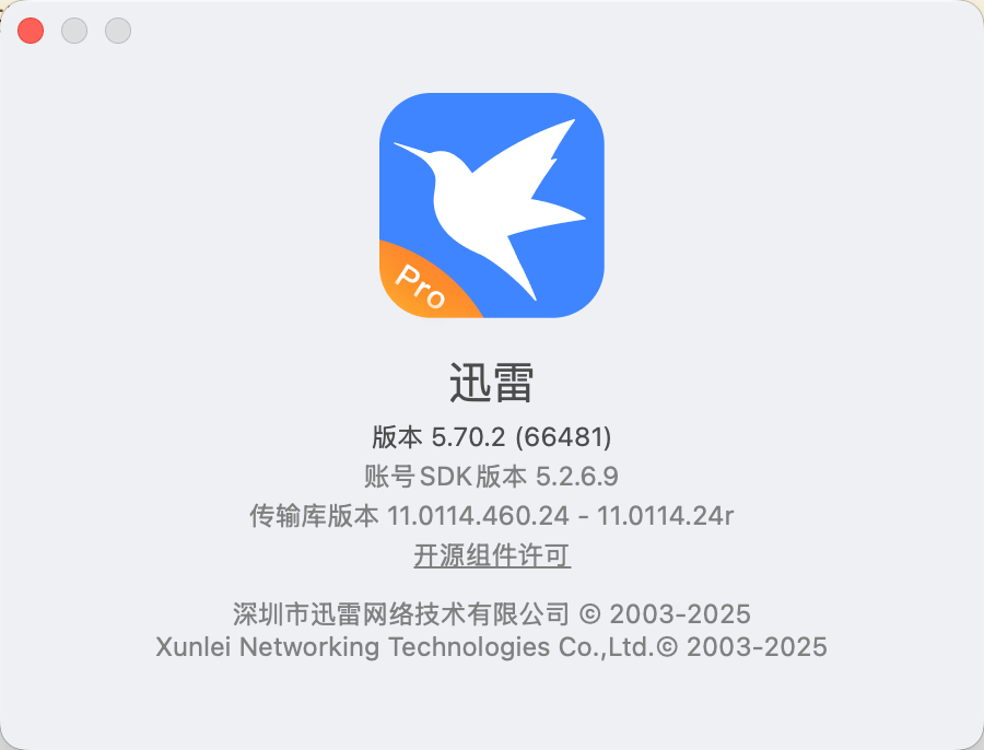 macOS版本登录窗口同意用户协议无法点击无法确定