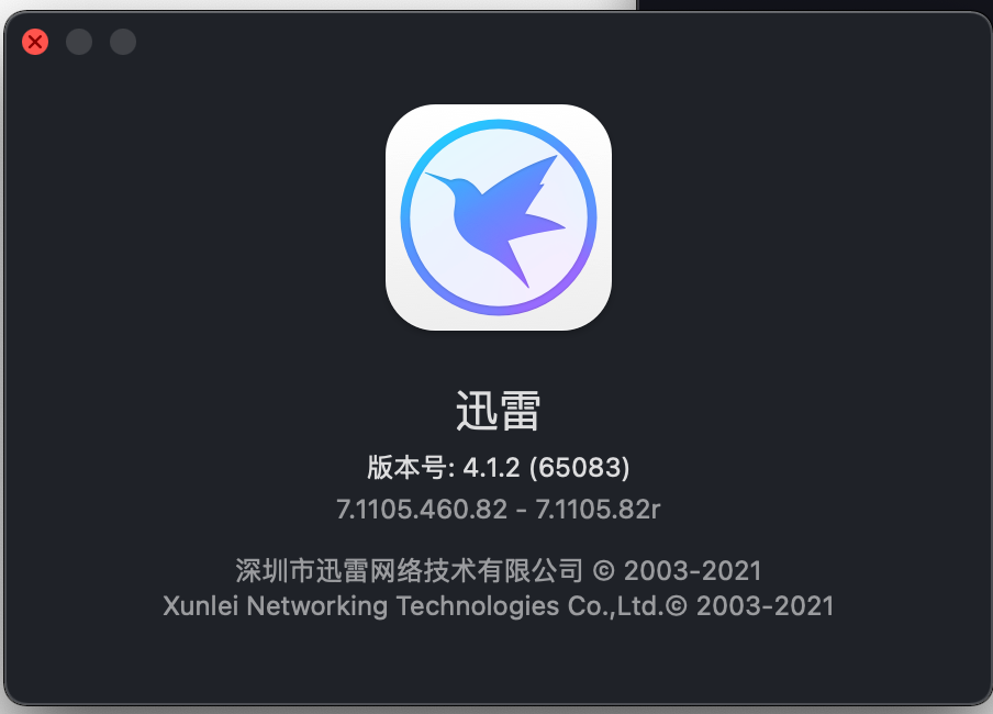 mac chrome 迅雷用不了