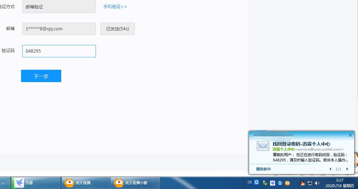 来个管理帮忙看看