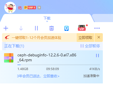 我要投诉！迅雷收钱了不干活？？？