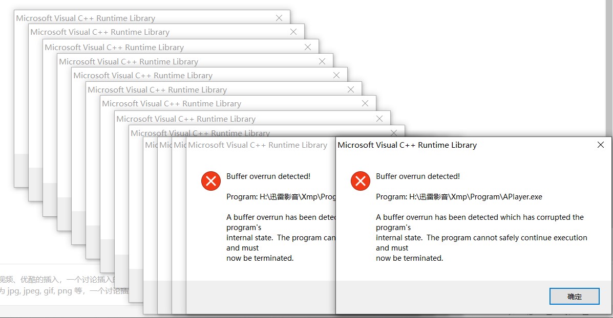 打开了一个内置多条字幕的视频，结果不断跳出错误弹框。