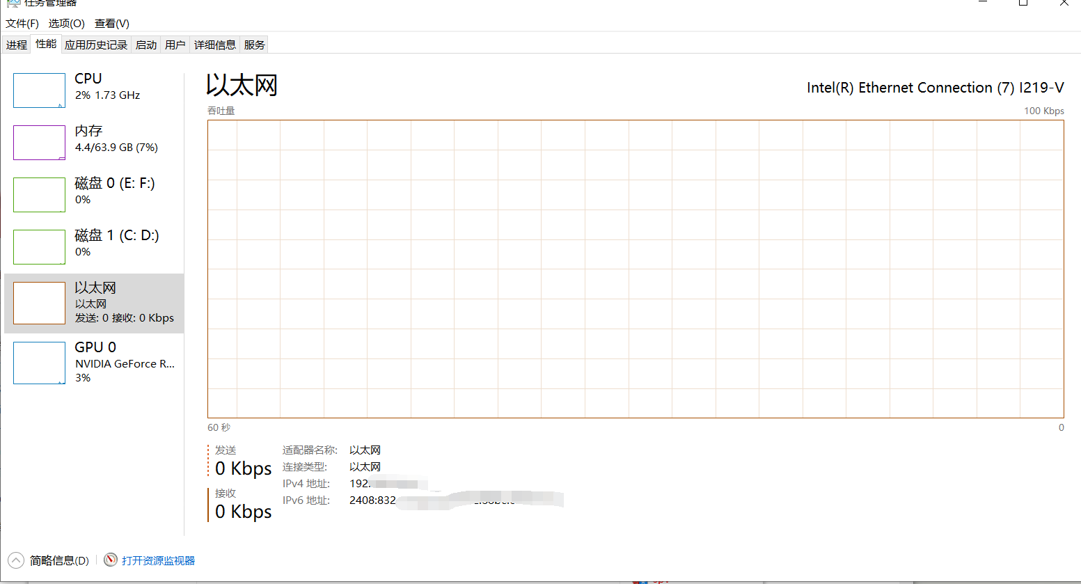 我就开着迅雷在偷我网速，关闭了迅雷直接0