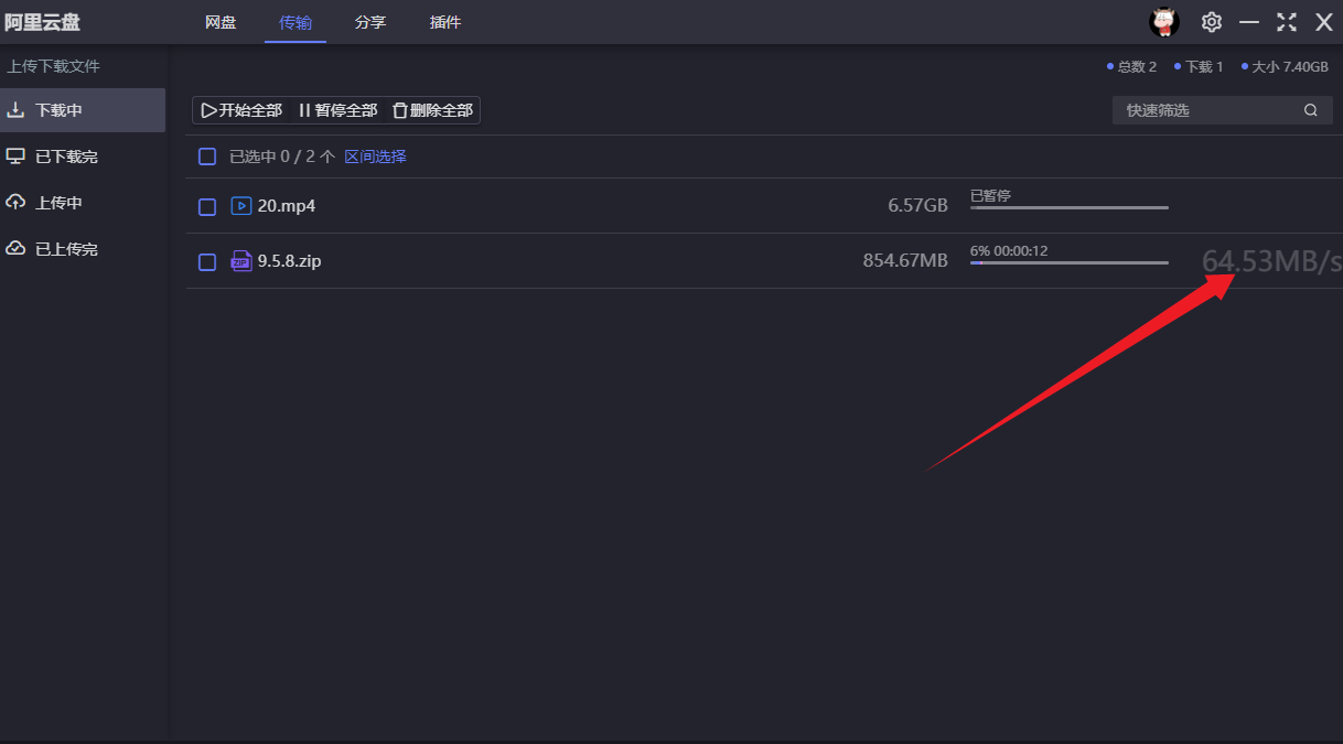 迅雷超级年会员，500M网，云盘取回只有10M/S网速