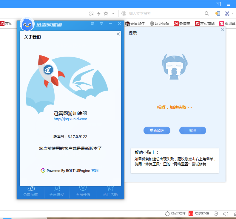 谁知道这是什么问题啊？