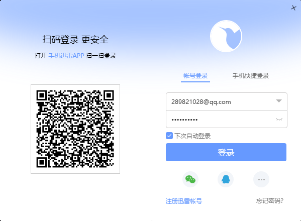 账号登录提示操作频繁（28）