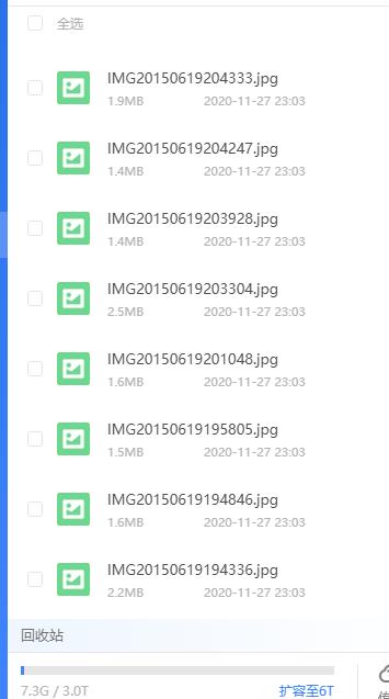 云盘现在功能性还是有点少，建议后期能跟上节奏，比如。。
