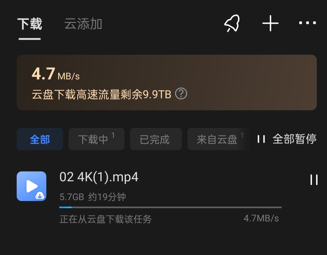 开了年费会员下载速度最多5MB。我吐了