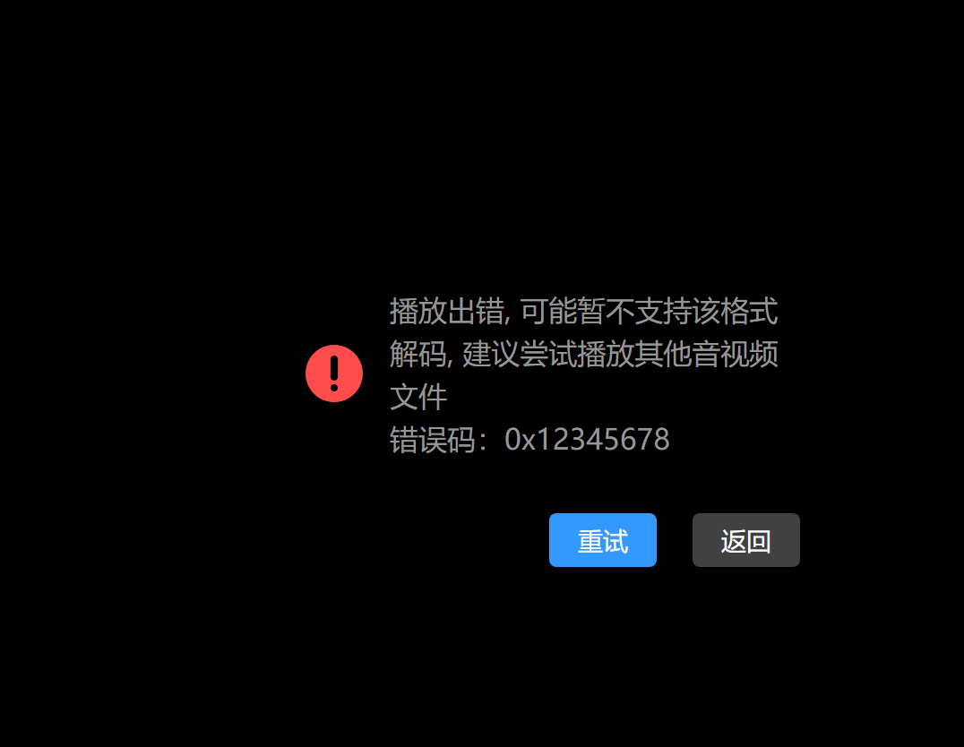 迅雷影音 无法倍数播放mp4 