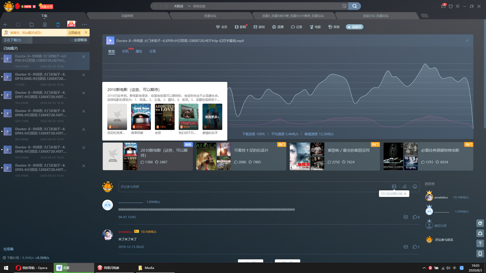 会员也充值了，服务就这样？