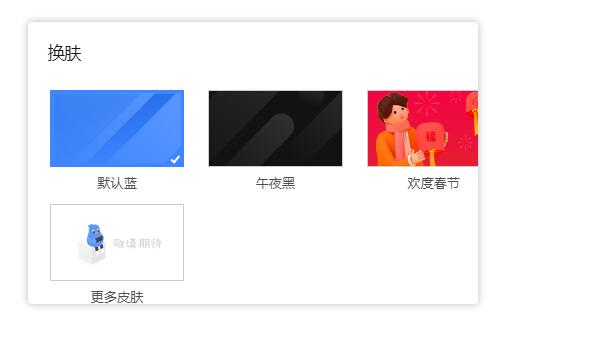 反映下迅雷11窗口不完整
