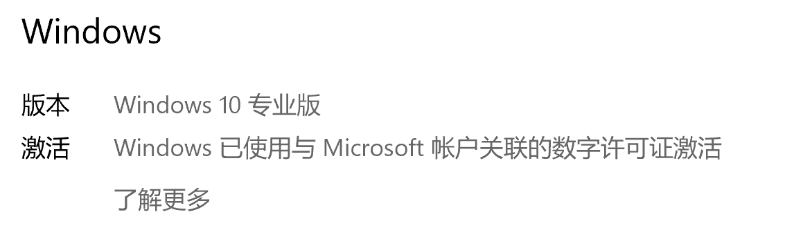 我上次说的迅雷的问题你们竟然回了，竟然还想让我打脸？