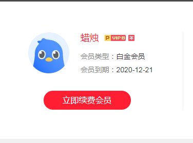 迅雷 总算可以和你说88..................