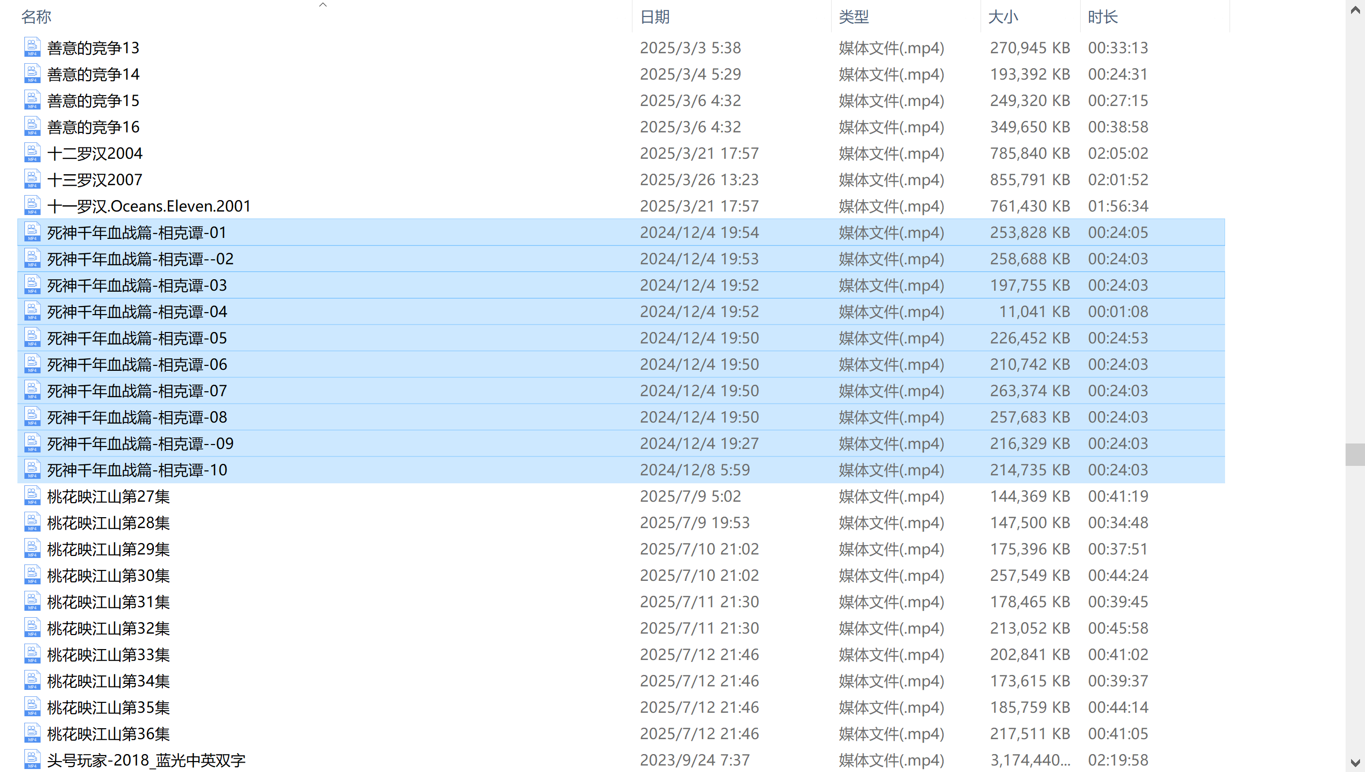 视频文件会自动加入播放列表但是不按照名称顺序