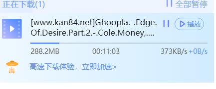 白金会员已S，再也不买了。