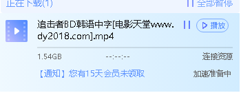 莫名奇妙速度就0了，什么都下载不了