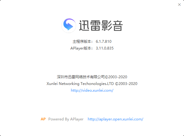 迅雷影音最新版无法加载本地视频字幕