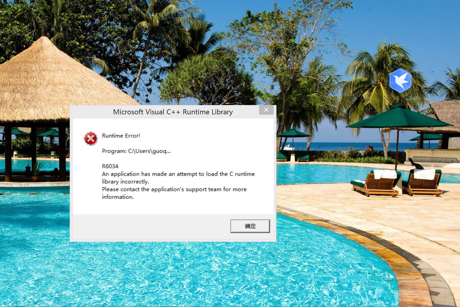 这是什么东东？