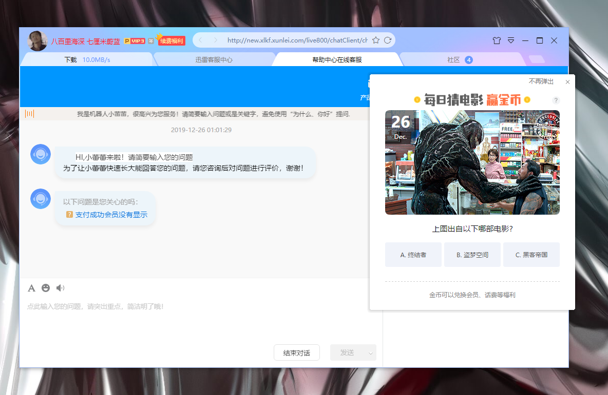 自己领会这道题我答不出来