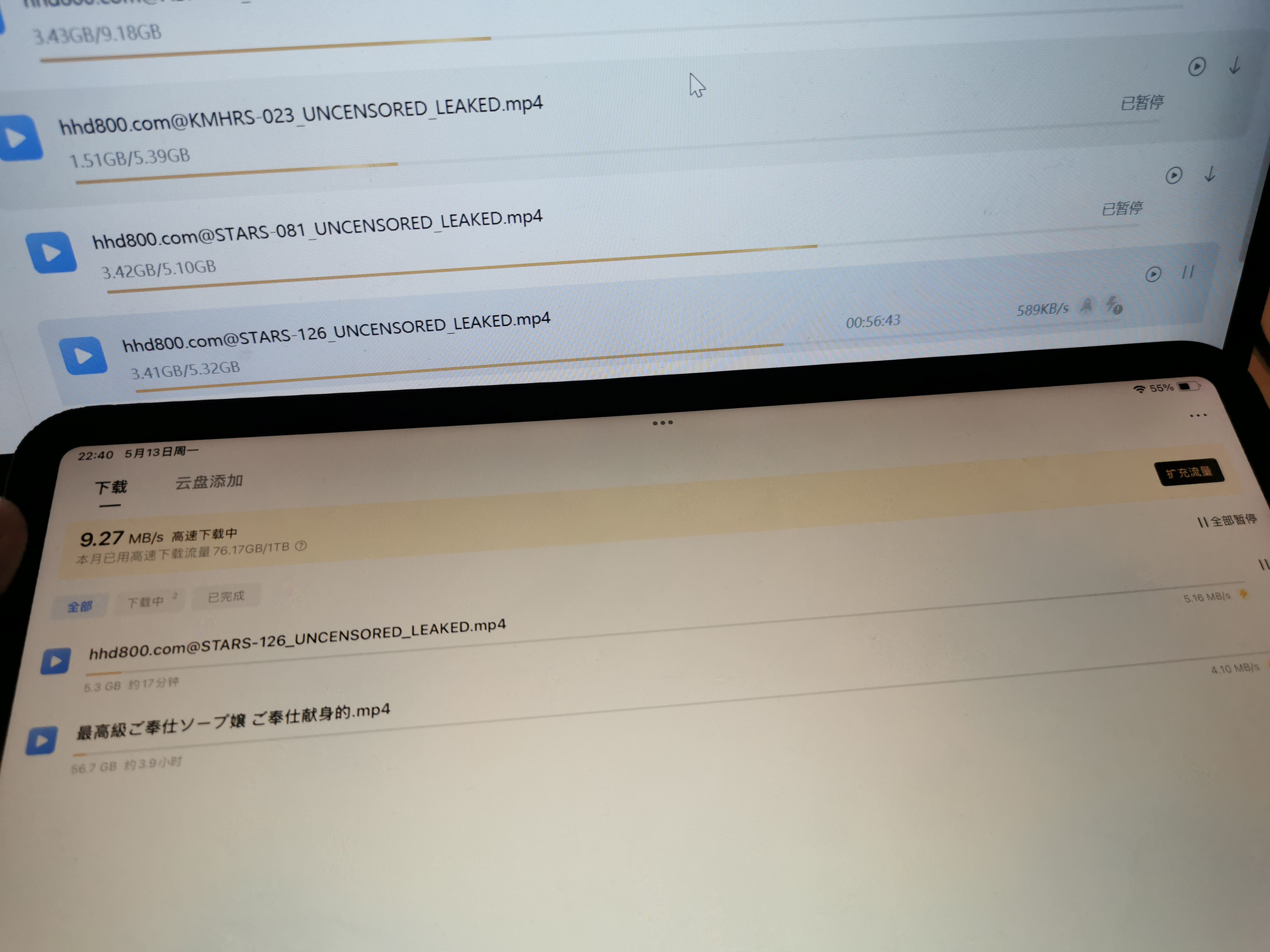 pc迅雷下载速度很慢