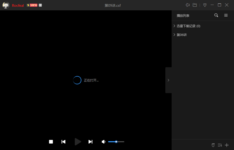 迅雷影音更新后视频无法播放，CSF格式，更新之前一直很流畅的