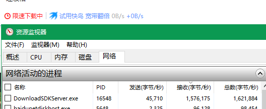 你在下载你🐎呢？