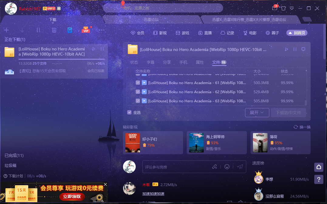 现在真是越玩越高了，全特么99%，