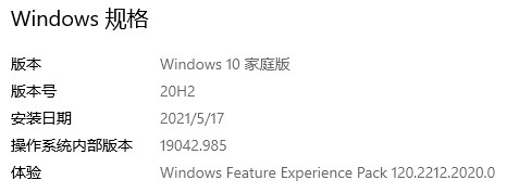 一直没有镜像加速?